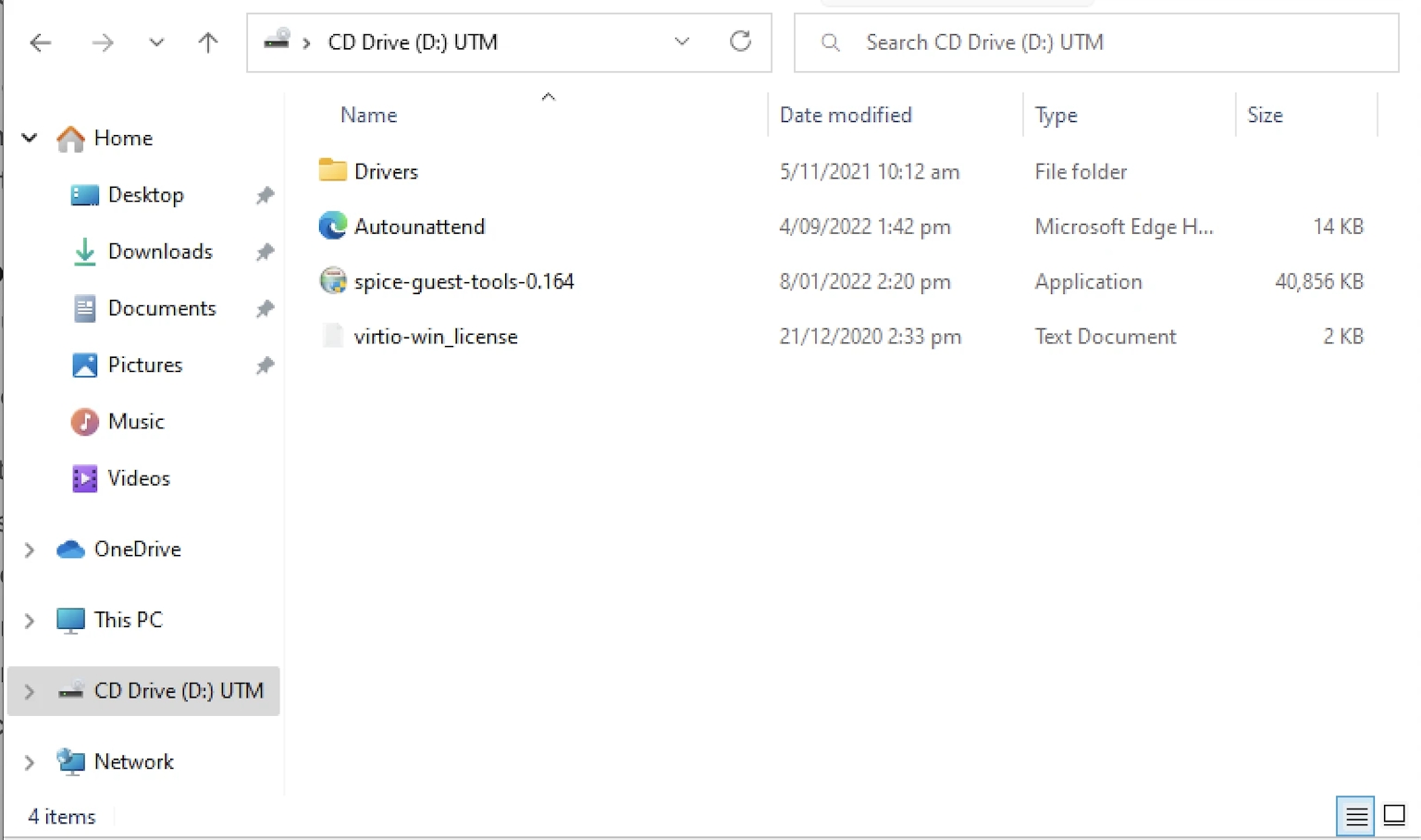 文件资源管理器 Windows 11
